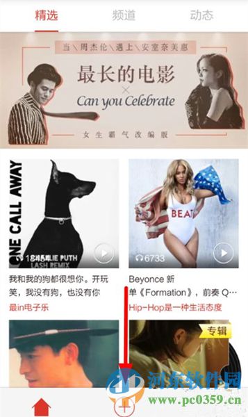 啪啪音乐圈app怎么录制音乐？啪啪音乐圈录制音乐的方法