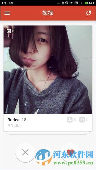 探探app删除相片的方法