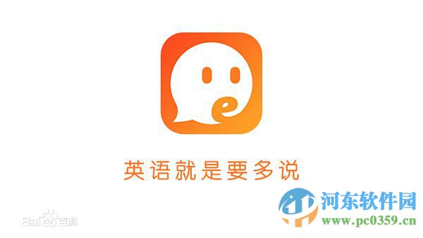 多说英语是什么?多说英语怎么使用?