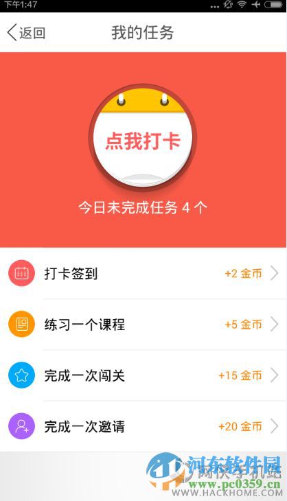 多说英语是什么?多说英语怎么使用?