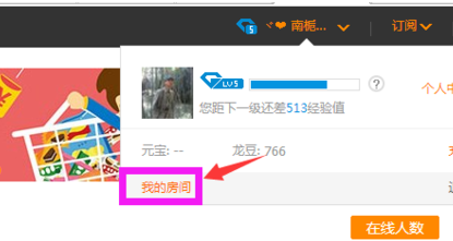 龙珠直播怎么赚钱？龙珠直播兑现的方法