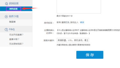 龙珠直播怎么赚钱？龙珠直播兑现的方法