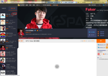 龙珠直播取消订阅提醒的方法