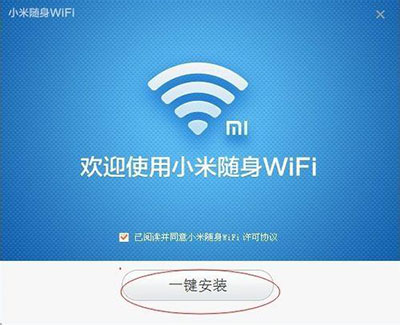 小米随身wifi常见问题与安装方法