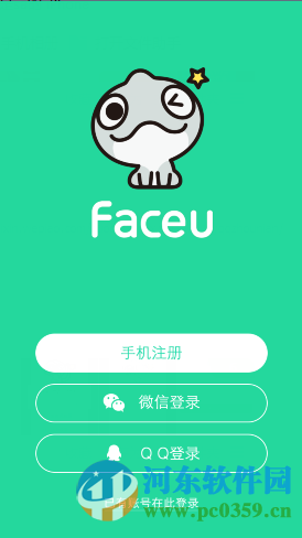 faceu怎么拍视频？faceu拍摄视频的方法