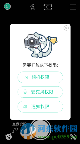 faceu怎么拍视频？faceu拍摄视频的方法