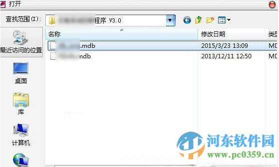 mdb格式文件怎么打开?mdb格式文件用途与打开方法介绍