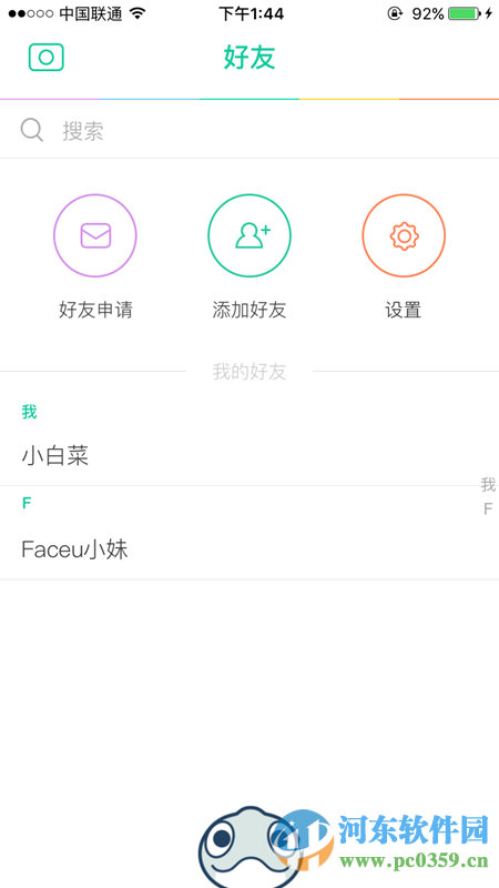 faceu分享视频只有声音没有画面怎么办