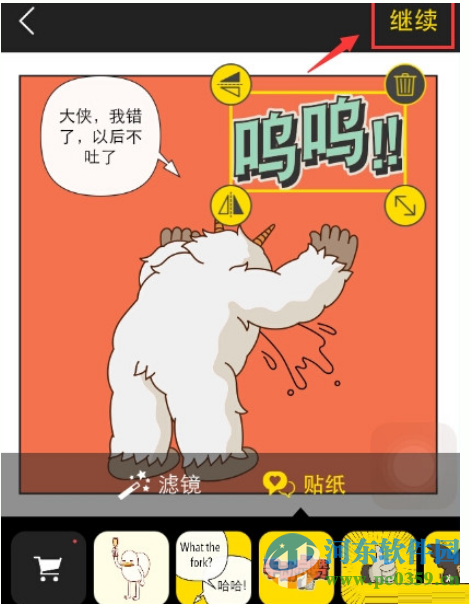 叉子相机怎么改图？叉子相机使用方法