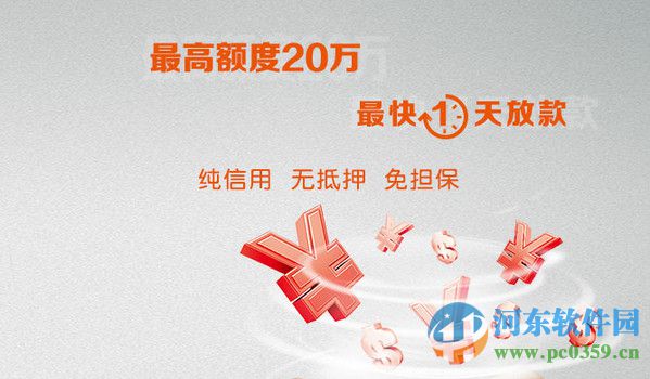 付融宝充值与提现方法教程