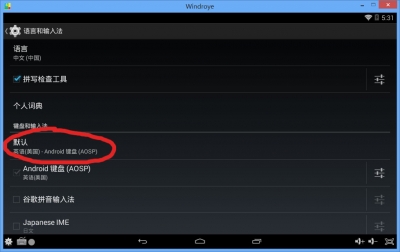 文卓爷安卓模拟器怎么用？文卓爷安卓模拟器出现乱码的解决方法