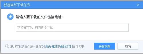 360云盘上传速度慢怎么办？解决360云盘上传速度慢的方法