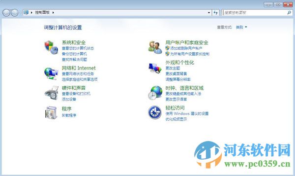 如何卸载极点五笔输入法?卸载极点五笔输入的图文教程