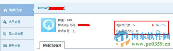 如何管理qt语音成员？qt语音成员管理功能详解