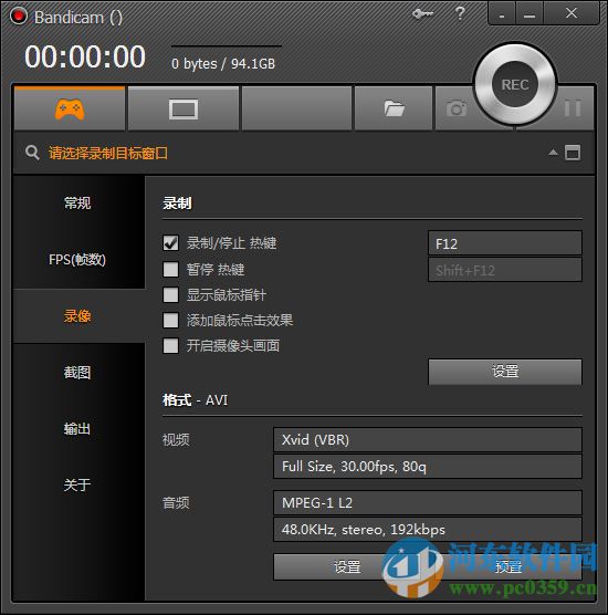 bandicam怎么录制声音?bandicam录制电脑声音教程