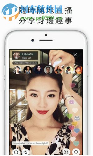 17app如何修改密码,17APP更改密码的图文教程