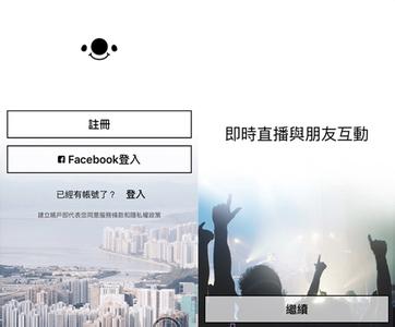 17app如何修改密码,17APP更改密码的图文教程