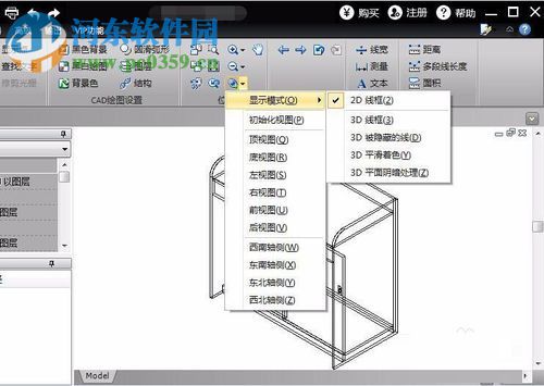 CAD切换三维视图的方法