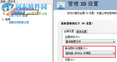 AutoCAD运行卡顿的解决方法