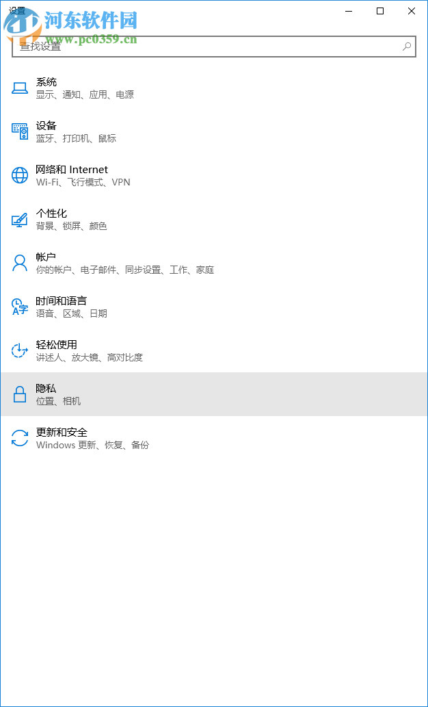 Office软件打开速度慢怎么处理?解决Office打开很慢的方法
