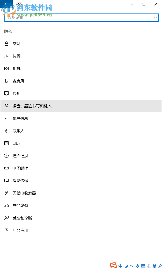 Office软件打开速度慢怎么处理?解决Office打开很慢的方法