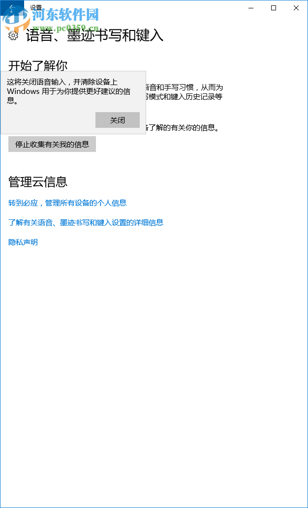 Office软件打开速度慢怎么处理?解决Office打开很慢的方法
