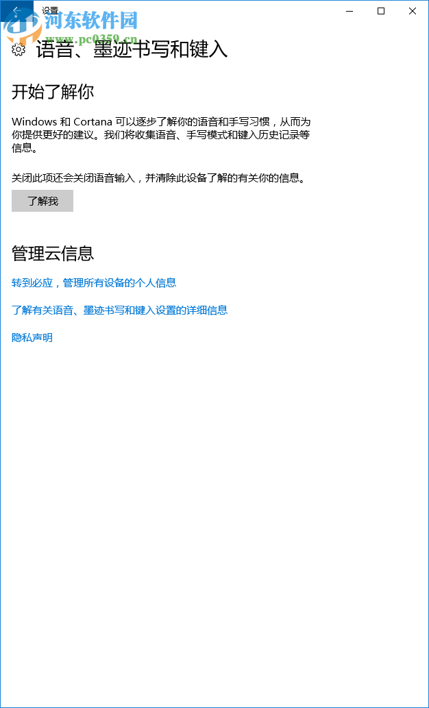 Office软件打开速度慢怎么处理?解决Office打开很慢的方法