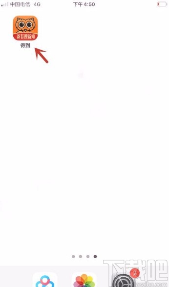 得到app使用听筒播放音频的方法