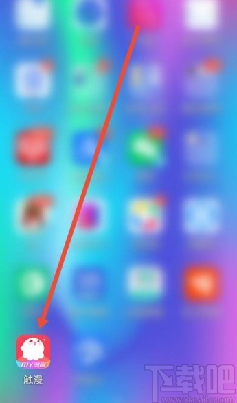 触漫app关闭直播通知的方法