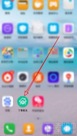 丁香医生app关闭消息通知功能的方法