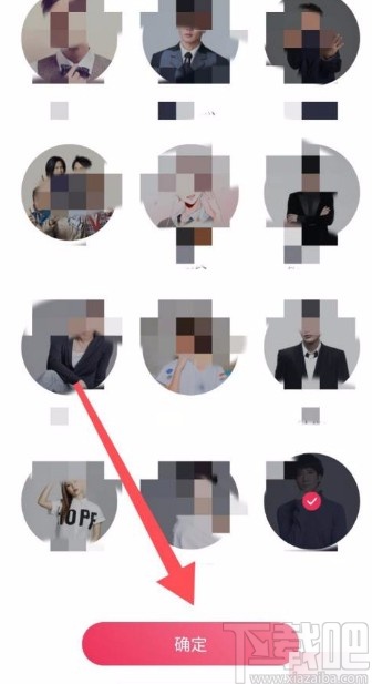 咪咕音乐app开启专属推荐的方法