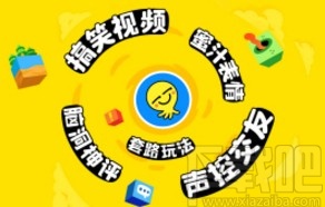 最右app举报用户的方法
