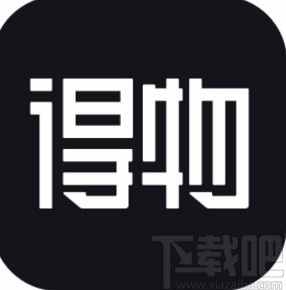 得物app修改交易密码的方法