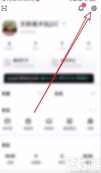 得物app修改交易密码的方法
