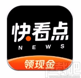 快看点app调整字体大小的方法