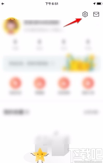 美食杰app关闭文章推送的方法