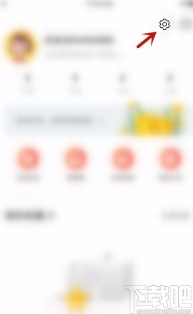 美食杰app开启私信提醒的方法