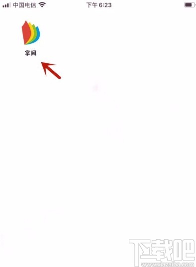 掌阅app将书架备份到云端的方法