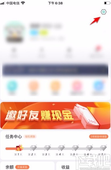 映客直播app允许展示交友状态的方法