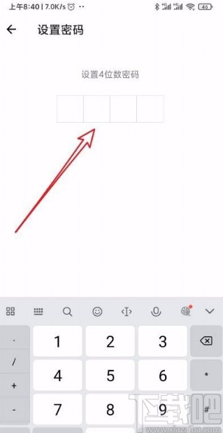 得物app开启青少年模式的方法