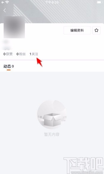 快看点app取消关注的方法