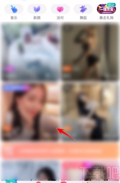 映客直播app关注主播的方法