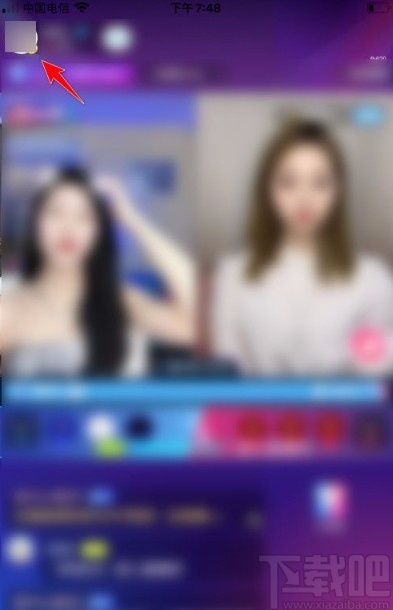 映客直播app关注主播的方法