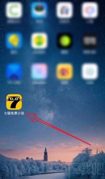 七猫免费小说app导入本地图书的方法