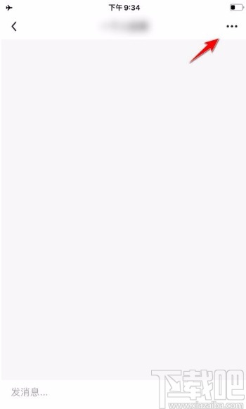 多闪app设置好友消息免打扰的方法