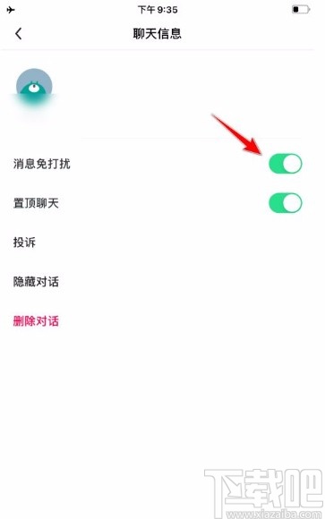 多闪app设置好友消息免打扰的方法