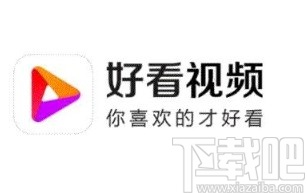 好看视频app开启展示滚动热评的方法