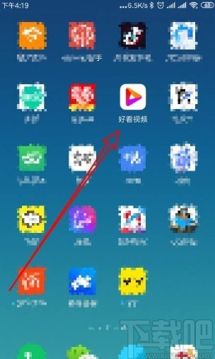 好看视频app开启展示滚动热评的方法