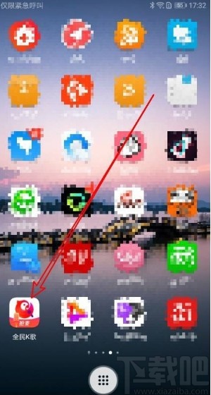 全民K歌app关闭评论通知消息的方法