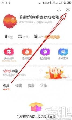 好看视频app开启展示滚动热评的方法